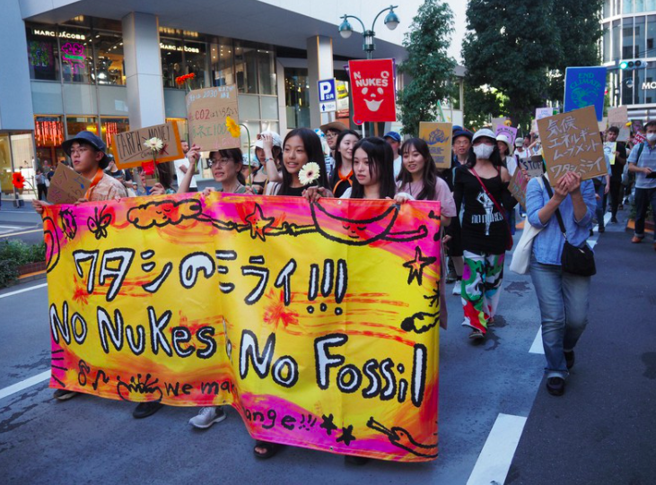 No Nukes No fossil - End Fossil Fuels Tokyo